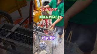 🇮🇩インドネシアRAMADAN屋台 #jakarta #food #localfood #bukapuasa #断食 #ラマダン