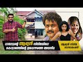 Aryan Malayalam Movie Location Mohanlal Aryan Movie Location Kozhikode Episode 18