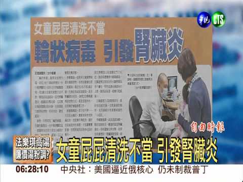 輪狀病毒腸胃炎 幼兒上吐下瀉