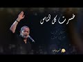 George Wassouf Khsert Kol El Nas [High Quality Official Music] - خسرت كل الناس - جورج وسوف