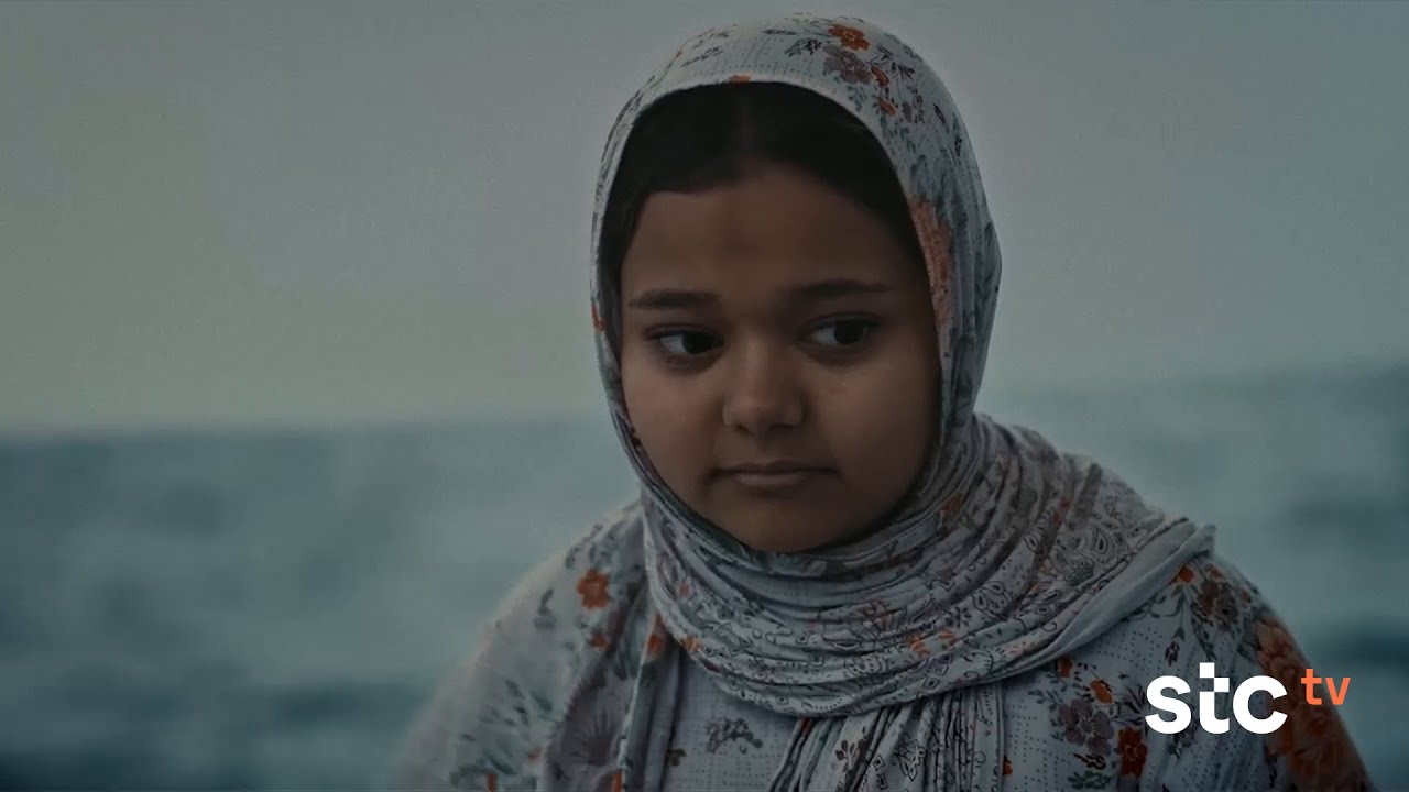 إيمان | الإعلان الرسمي | stc tv