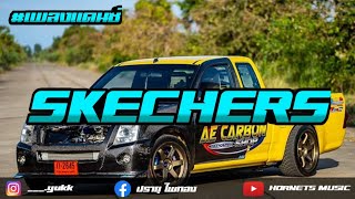 Download lagu #เพลงแดนซ์มันส์ๆ | DripReport - Skechers | thai remix♬ mp3