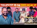Venkat Prabhu Celebrates Thalapathy 68 Announcement Thalapathy Vijay AGS Entertainment