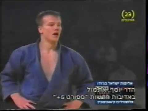 Judo 2006 ABRAMOVICH Roman (ISR) vs PALELASHVILI Iosef (ISR) FINAL 73 KG