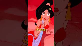 Download lagu The original Aladdin is creepy mp3