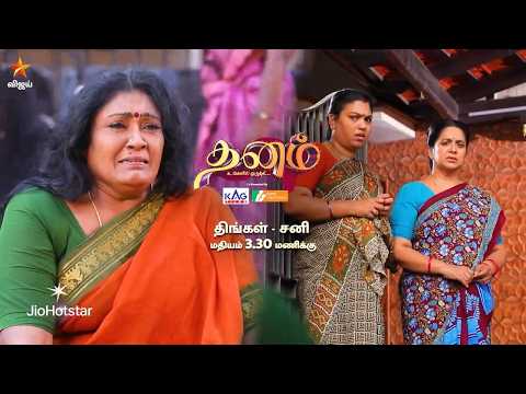 Dhanam | 9th to 14th February 2026 - Promo