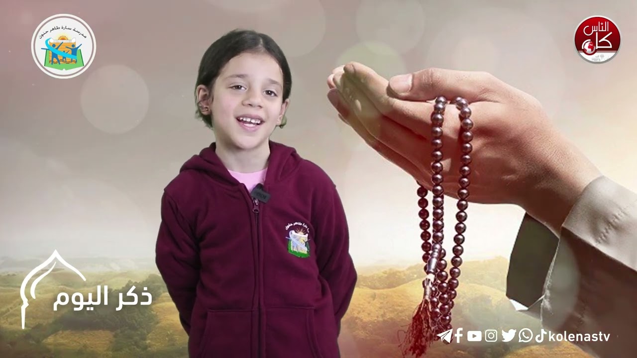 اطلالة الاصمعي الرمضانية الحلقة ( 29 )