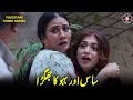 Saas Or Bahu Ka Jhagra BeBus Clip Jurm Ka Khel Crime Patrol BA2U
