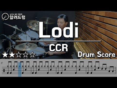 Lodi - CCR (Creedence Clearwater Revival)  DRUM COVER