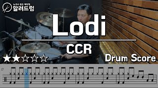 Lodi - CCR (Creedence Clearwater Revival)  DRUM COVER