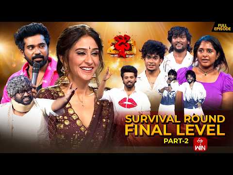 Dhee 20 | Survival Round Final Level | 5th February 2026 |Hyper Aadi,Vijay Binni| Full Episode |ETV