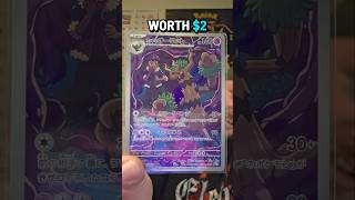 Hops Giggle is EVERYTHING in this Card! #pokemon #pokemoncards #pokemontcg #shorts #viral