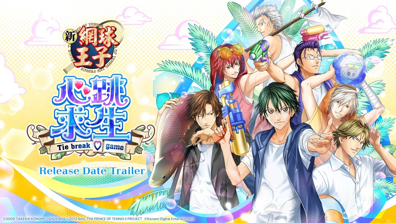 網球王子 心跳求生 Tie break ♡ game