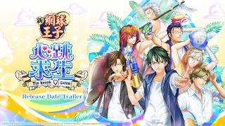 The Prince of Tennis: Doki Doki Survival eternal passion! Tie break game (Multi-Language) video 2