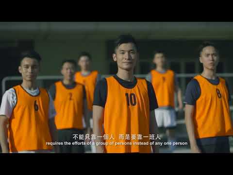 John Tsang Campaign Film #1 Hong Kong Chief Executive Election 2017