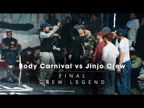 Body Carnival vs Jinjo Crew [crew final] // stance x Crew Legend World Final