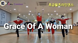 Grace Of A Woman Linedance 초급 왈츠 라인댄스 킴스라인댄스 [Choreo: Novi3NLD &amp; Wenarika J.]