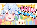 🔴【Hand Cam】ขอรับของขวัญจากปุยดาวไปล่ะนะะ🎁【Aosora Popo】