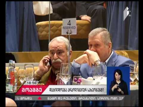 რადიო „ჯაკომ“ არაოლიმპიურ სახეობებში 2016 წლის 10 საუკეთესო ქართველი სპორტსმენი გამოავლინა