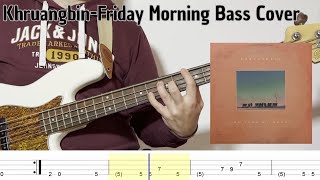 Khurangbin- Friday Morning 【★★☆☆☆】 (Bass cover + Tabs)