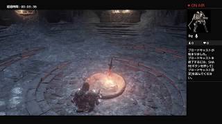 #1 ＜アクション＞ ダークソウル3 実況配信