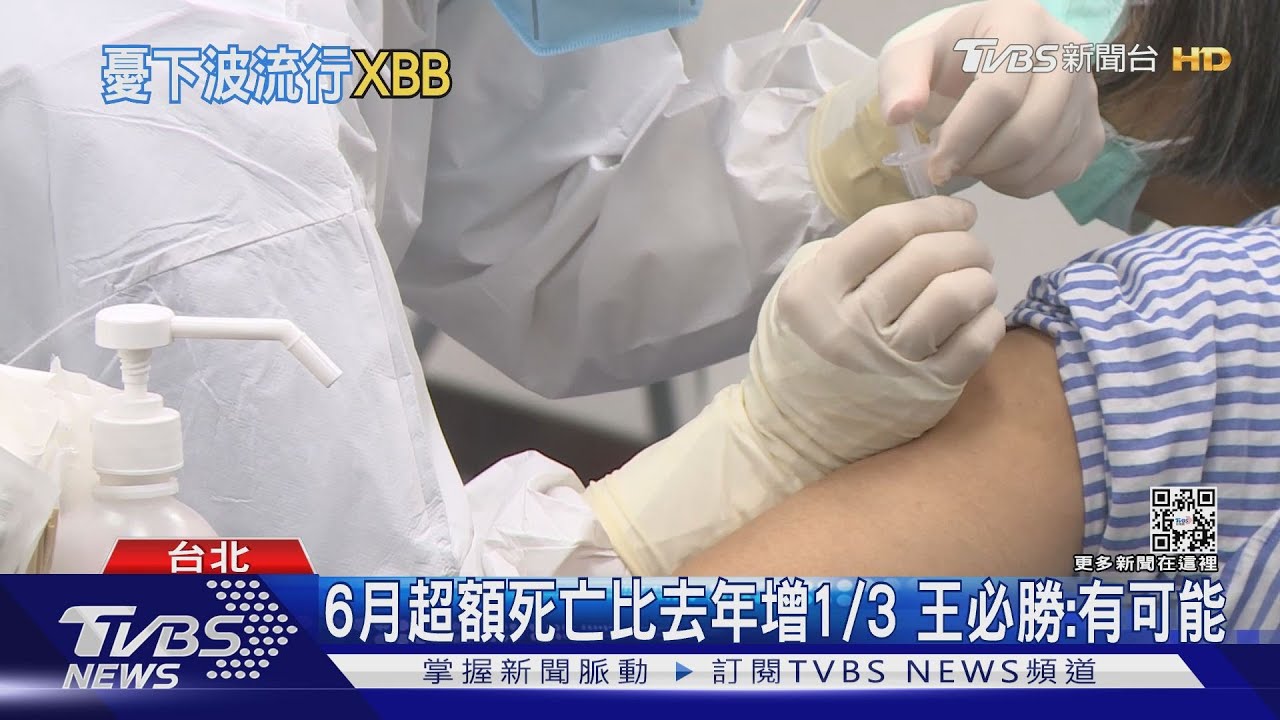 沒打次世代恐增5千重症 陳秀熙:1月掀疫情