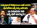 Legendary Producer M.S.Raju About Allu Arjun | Nuvvostanante Nenoddantana | Trisha | Siddarth DEFAULT Thumbnail