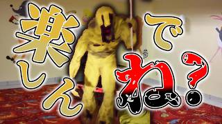 【Escape the Backrooms】この鬼畜すぎるパーティ会場から脱出してね =)【#4】