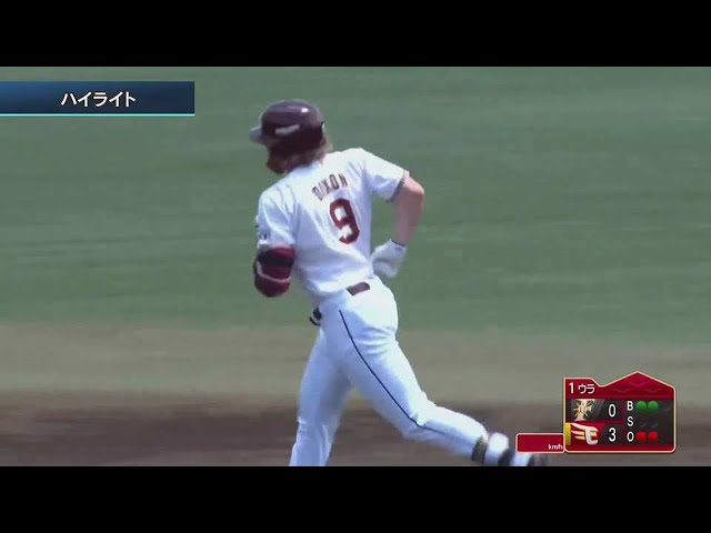 【ファーム】6/9 イーグルス対ファイターズ ハイライト