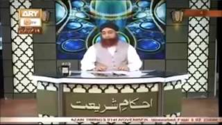 Farz Uloom part 19. by mufti Muhammad Akmal sahib