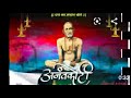 Shree Gajanan Maharaj Status