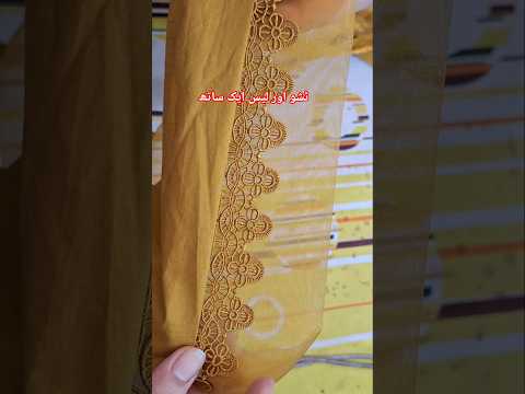 #viral #style #trending  #sarwatnoreen #foryou #trend #pakistan #india #design #designer #lace