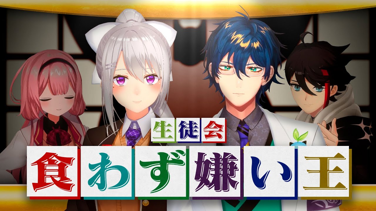 YouTubeサムネイル