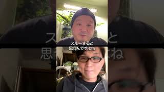 ブログの質問「バナーとボタンどっちがいい?」#shorts