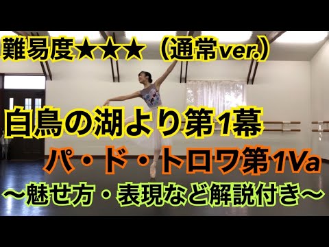 グランリュー湖について詳しく解説