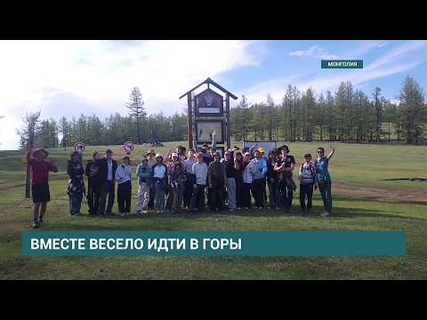 «Мост дружбы». Воспитанники лагеря "Ангасолка" побывали в Монголии