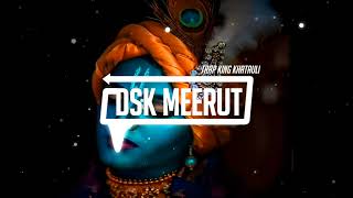 Download lagu MERI VINTI YAHI HAI RADHA RANI TRAP MIX BY DSK MEERUT mp3