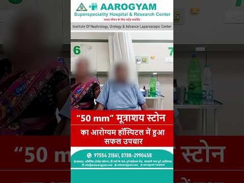 Patient Video