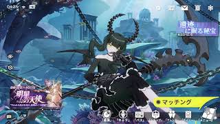 【星の翼】気まぐれ配信 #2