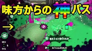 すりぃのⅩへの道＃２０　アサリ編Ｓ+0