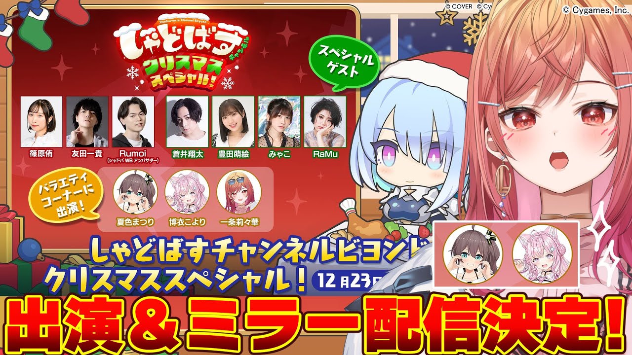 YouTubeサムネイル