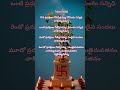 Easy Tulasi Pooja Song   Telusamanasaa  Sisters  Telugu  Devotional  Songs  Song  Music  Eas