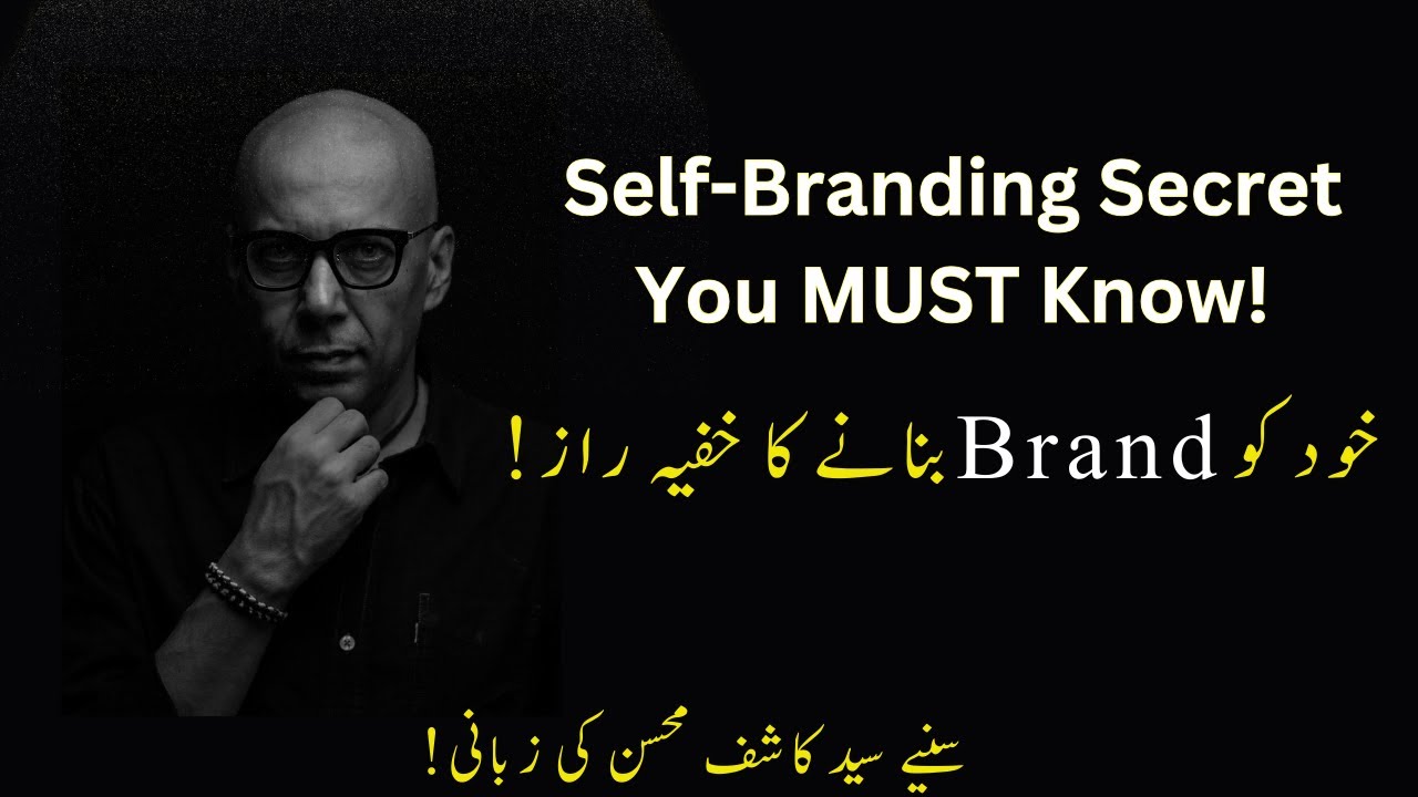 THE BEST Personal Branding Strategy You've ever Heard by @Syed.kashifmohsin  #personalbranding