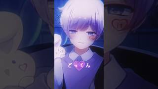 - 【どっくんどっくん】今流行りの『可愛いあの子が気にゐらない』歌ってみた【初兎】【いれいす】