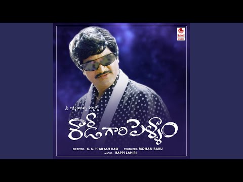 Yama Ranju — watch video