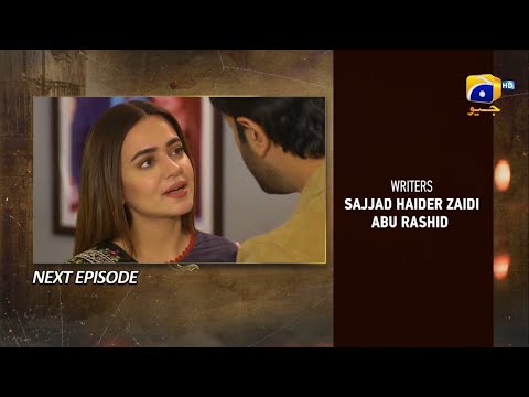 Sooper Scene -Maa Nahi Saas Hoon Main Episode 62 Teaser - 31st Decemer 2023 - Har Pal Geo
