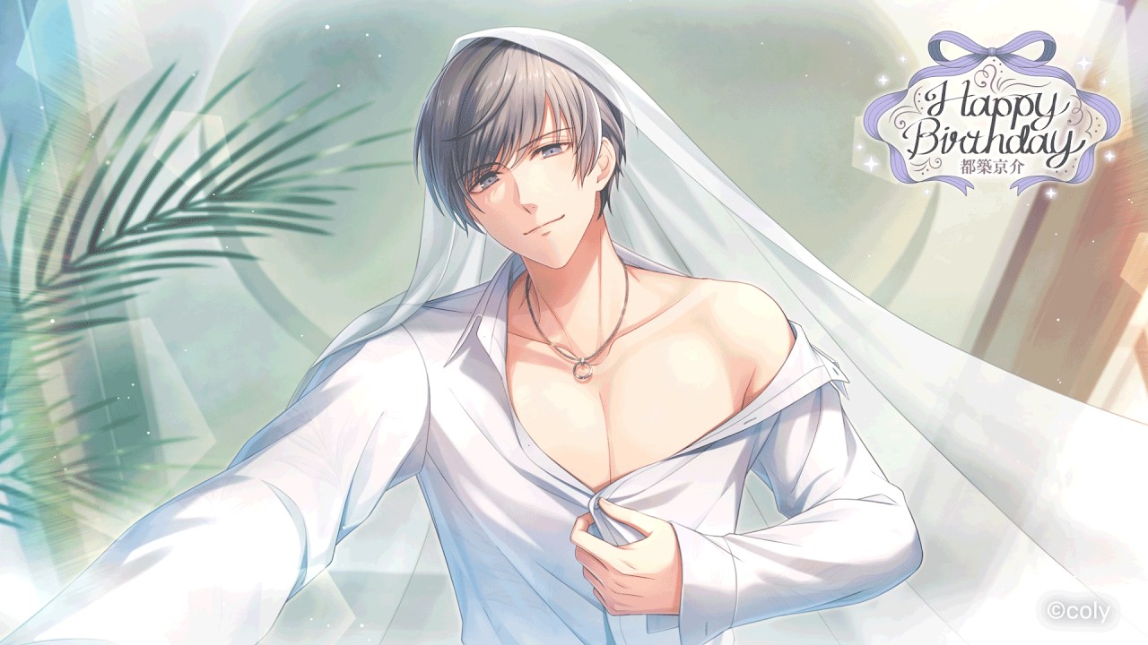 【スタマイ】『都築京介 バースデー動画2026』