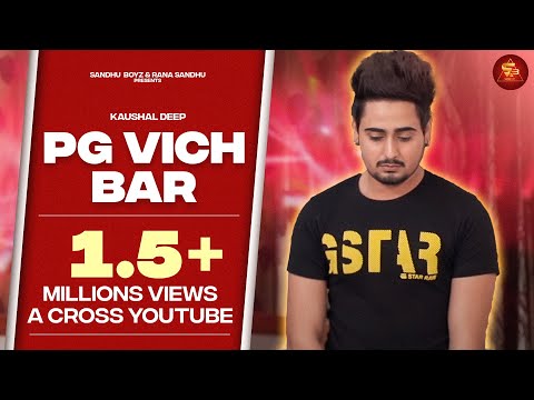P.G Vich Bar