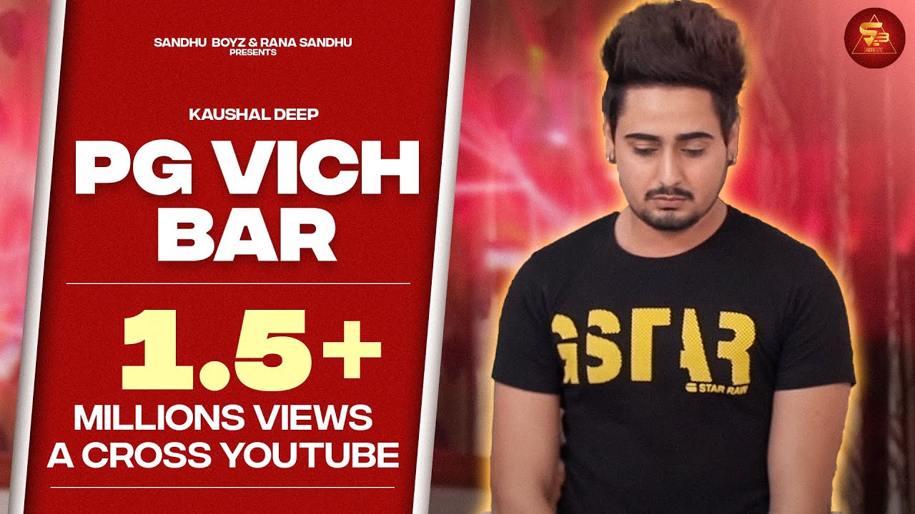 PG Vich Bar (Title) Lyrics  | PG Vich Bar | Kaushal Deep | Kaushal Deep | Music Brigade