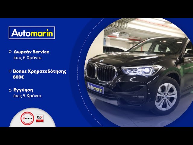 Automarin - BMW X1 1.5 (2021)-preview